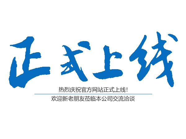 桃源窗戶吊趟門(mén)安裝,平開(kāi)門(mén)陽(yáng)光房銷(xiāo)售,桃源縣鴻運(yùn)精固鋁合金門(mén)窗有限公司